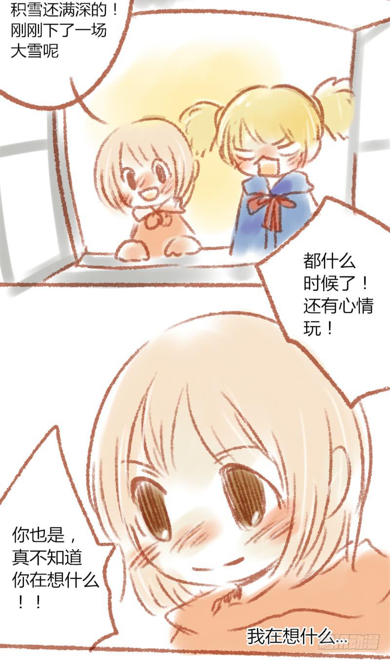 圣诞节！4