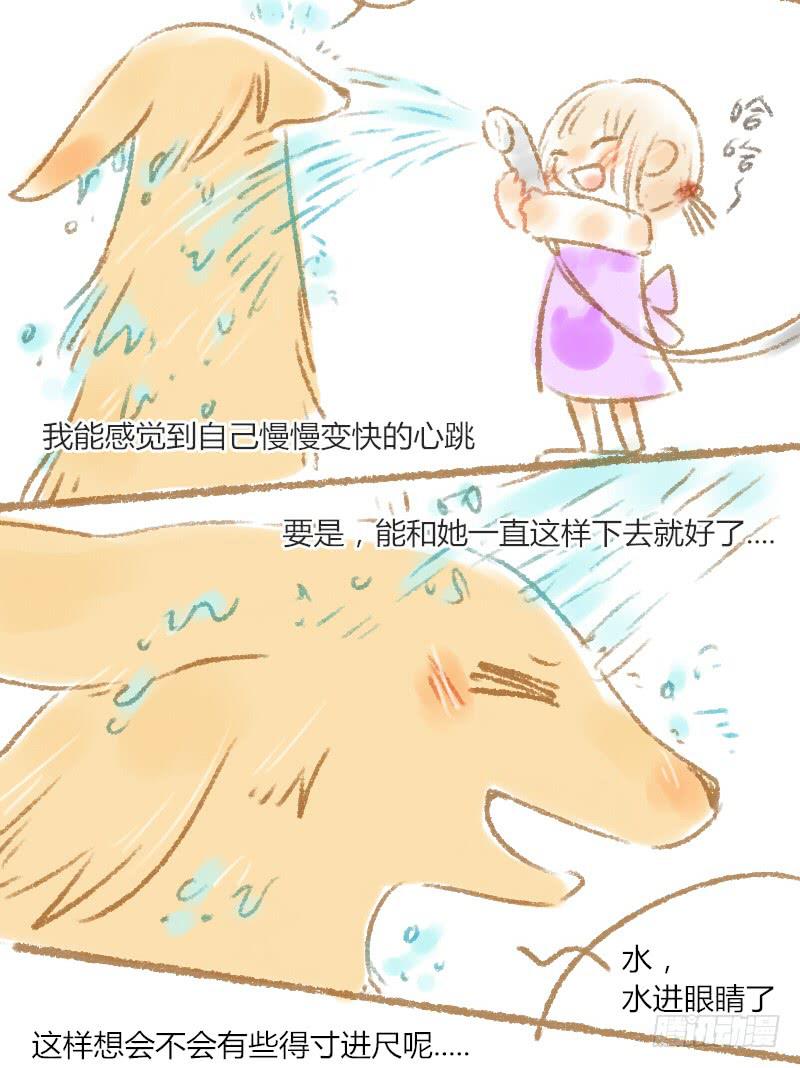哎！？4