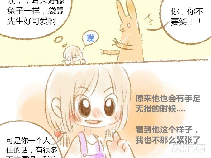 一起住好不好3