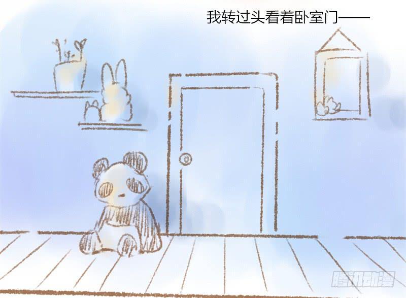 一墙之隔9