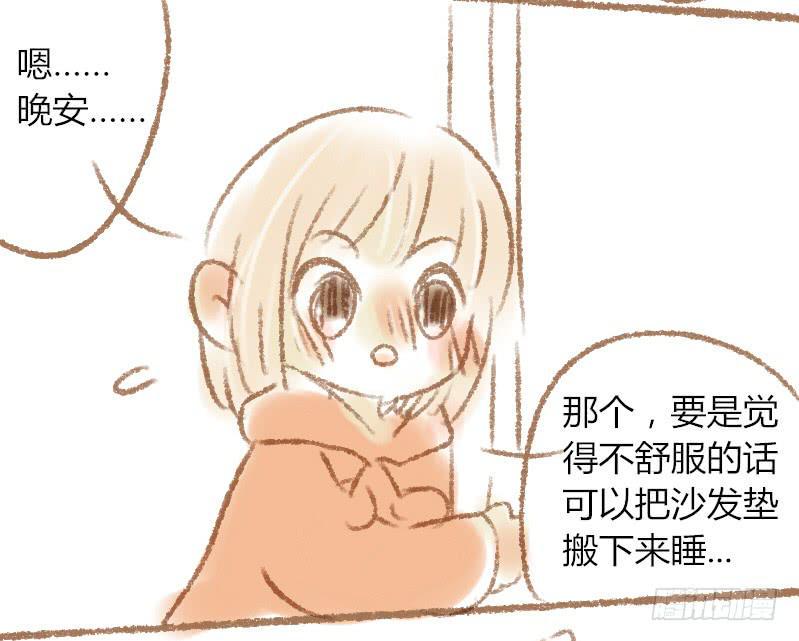 一墙之隔5