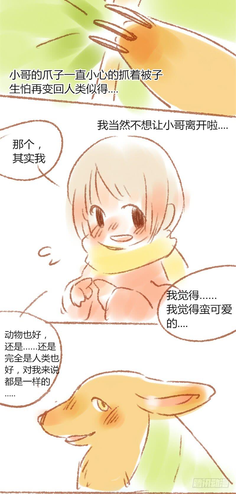 我们单独谈谈2