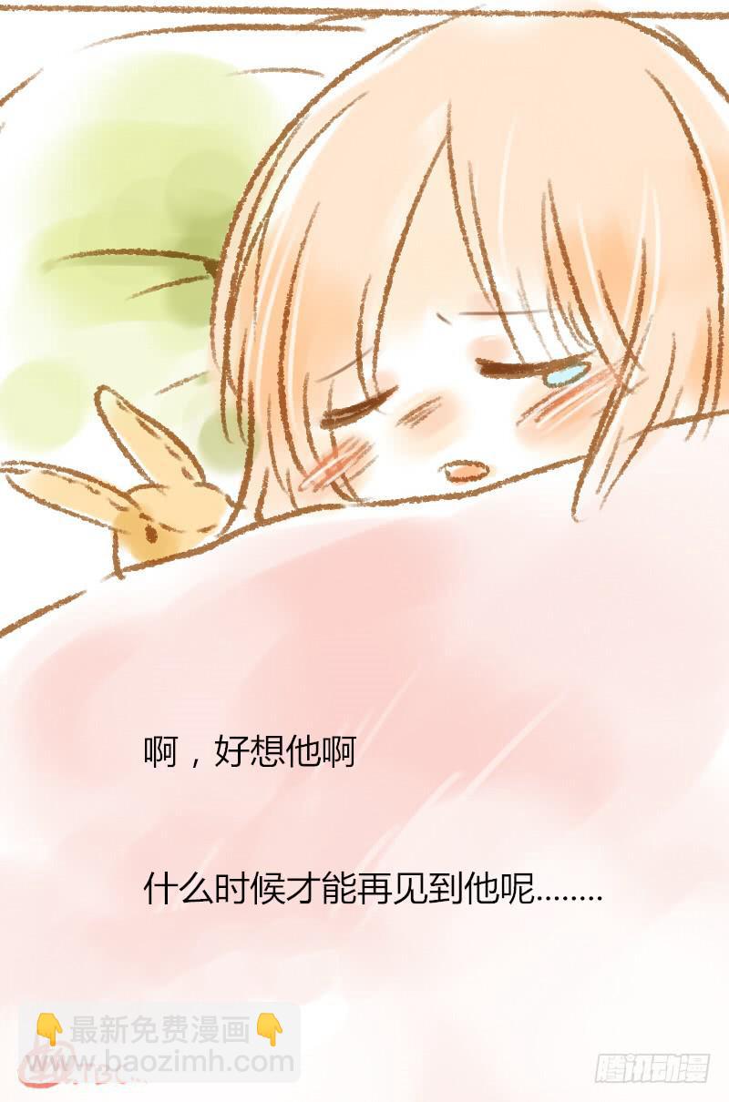 第四恋：真的很想念你！4