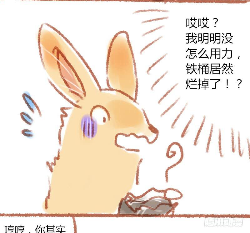 袋鼠先生好厉害6