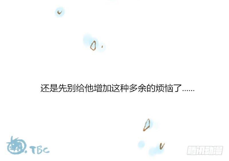 第五恋：因为我喜欢你7