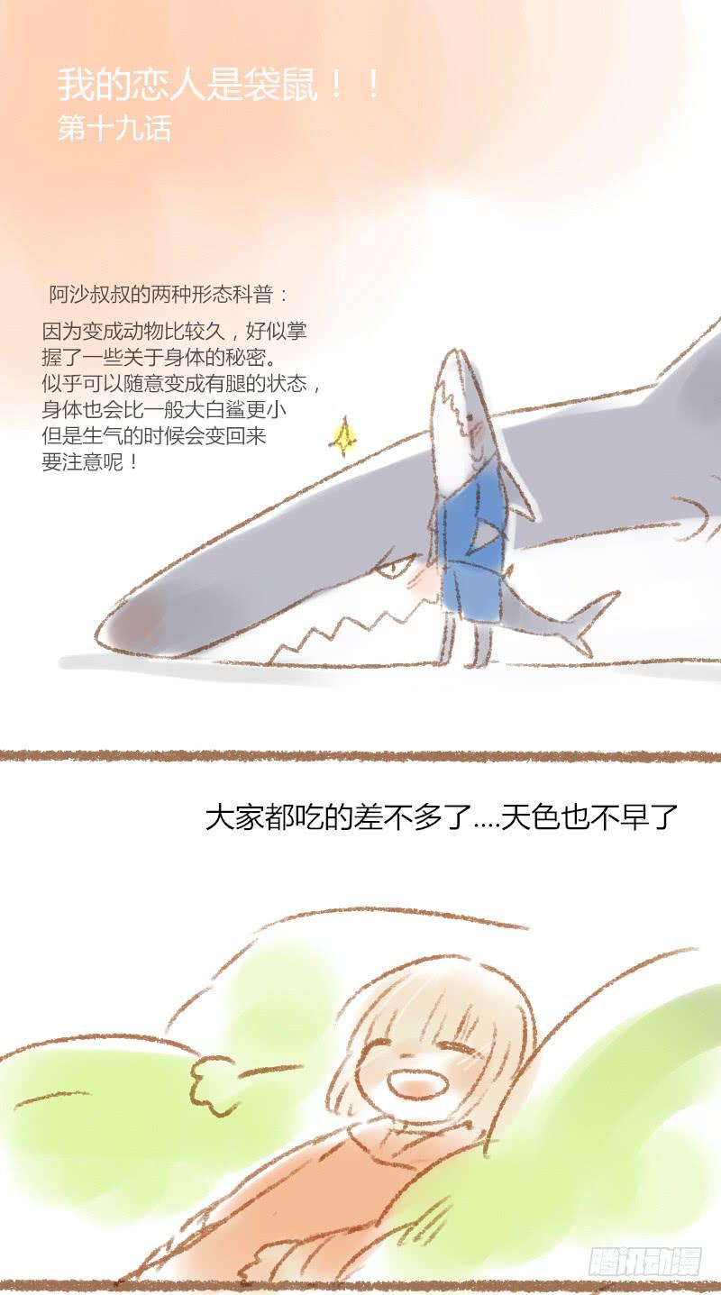 挠痒~0