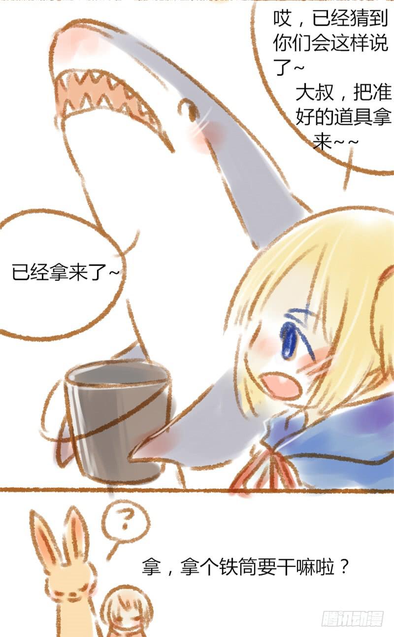 特训？！4