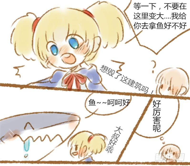 这章不知道叫什么好_(:з」∠)5
