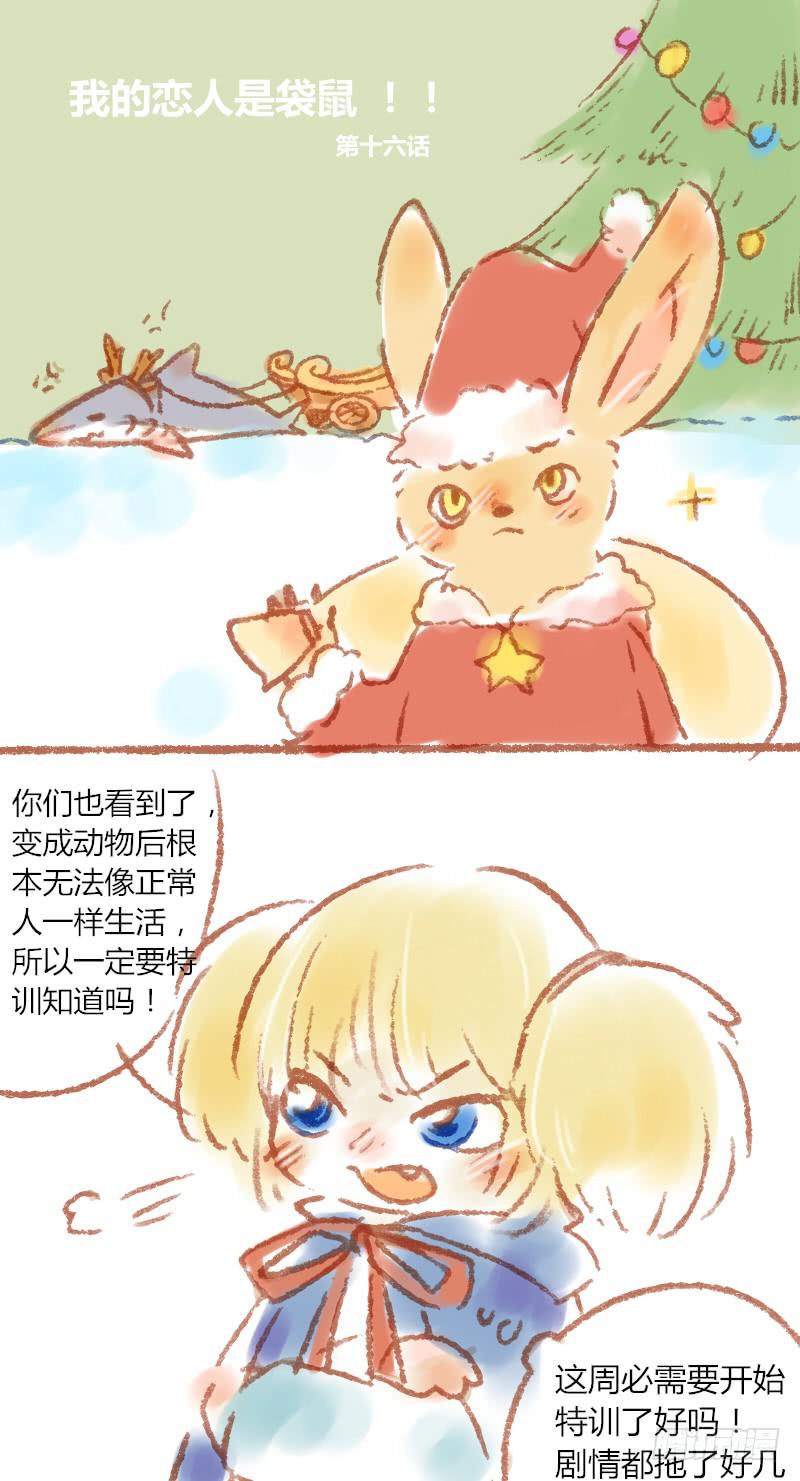圣诞节！0