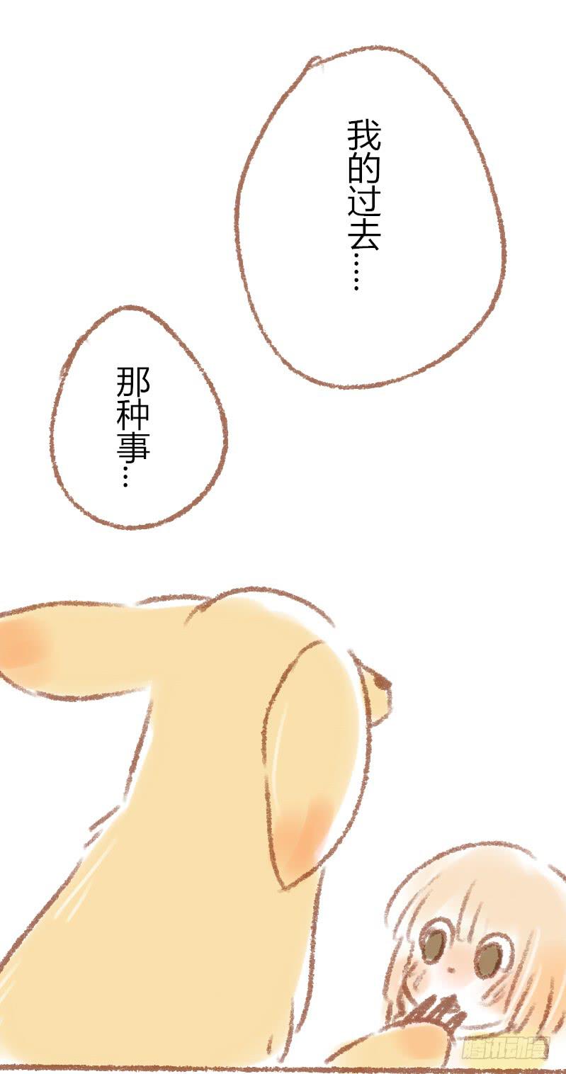 等你想说的时候，再...0