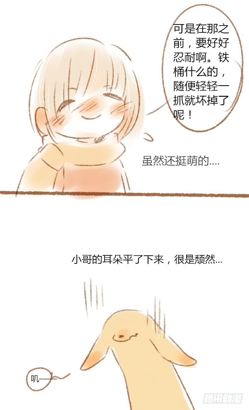哎？？！！1