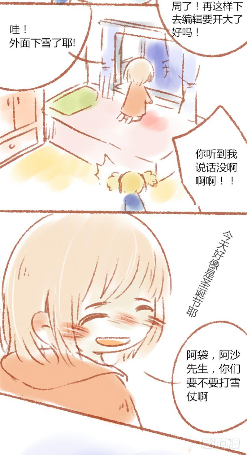 圣诞节！1