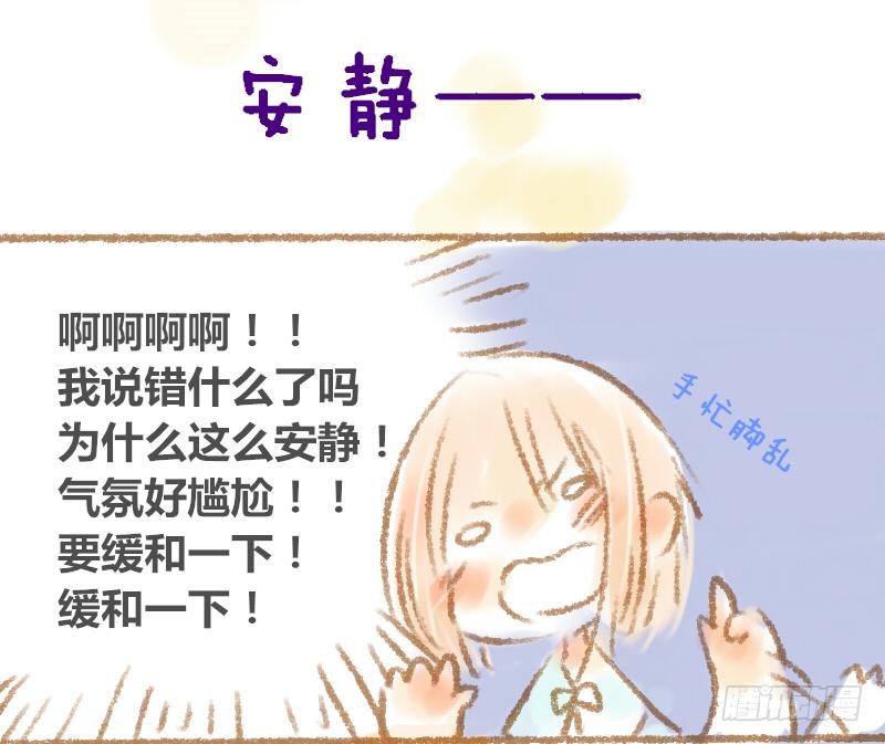 他是唯一在乎我的人1