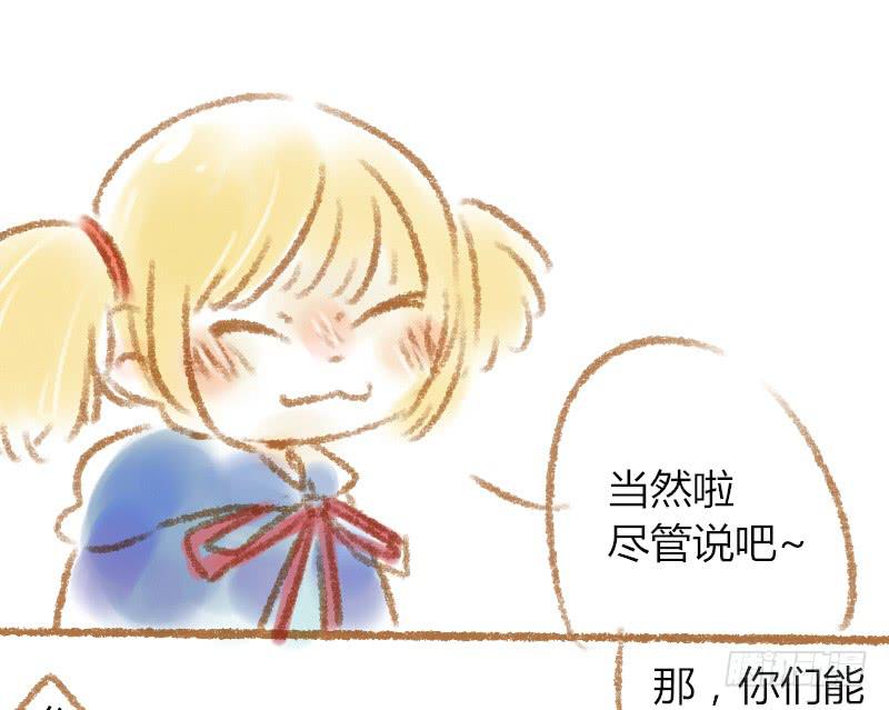 我来送你回家2