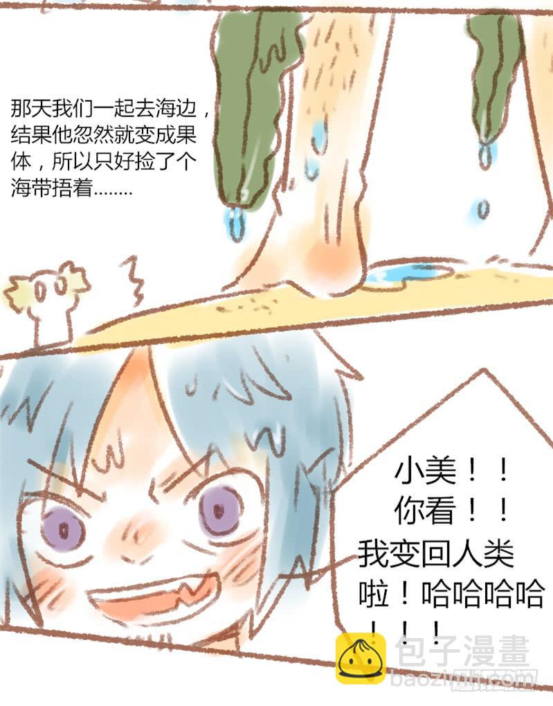 想当年..2