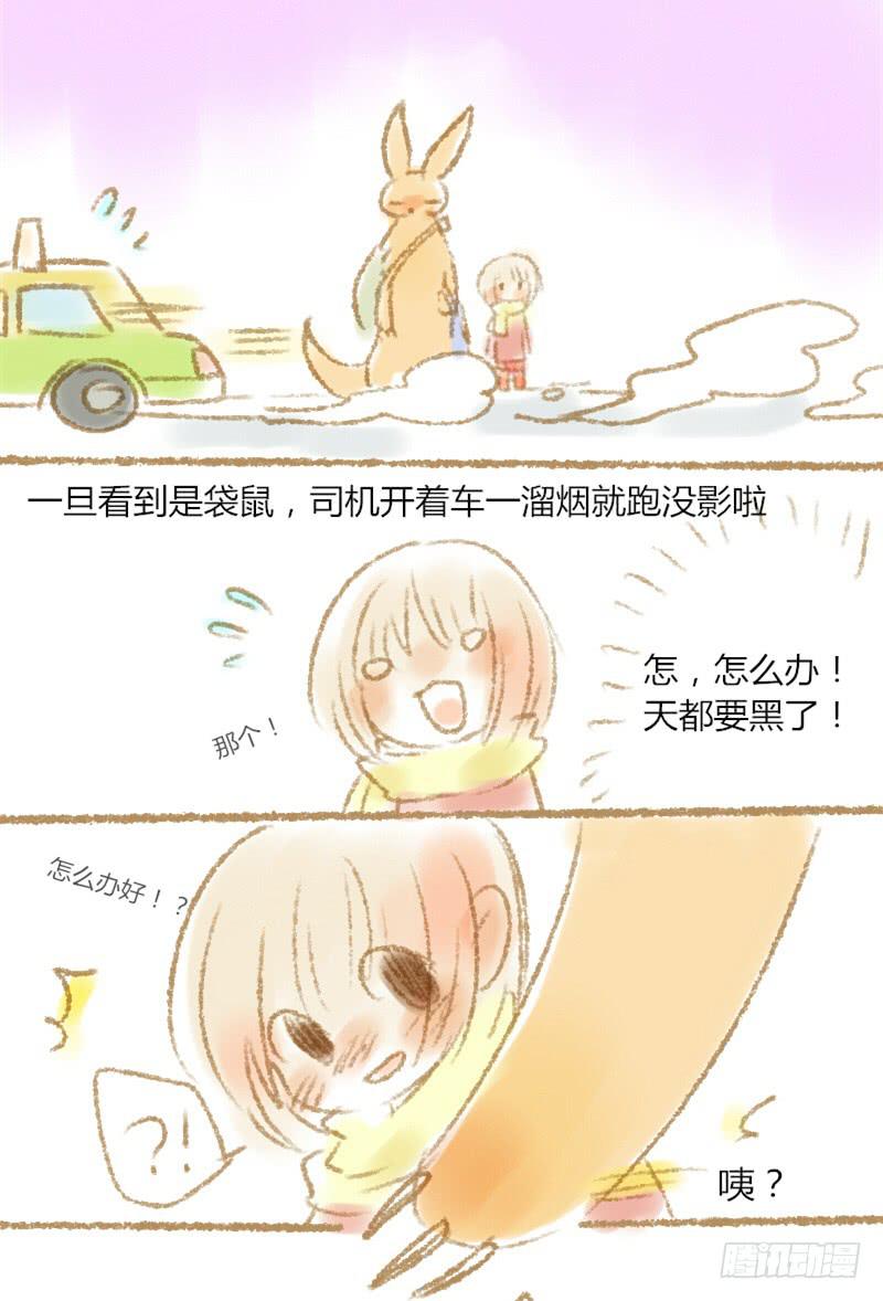放我下来Σ( ° △ °|||)3
