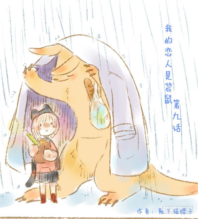 一起住好不好0