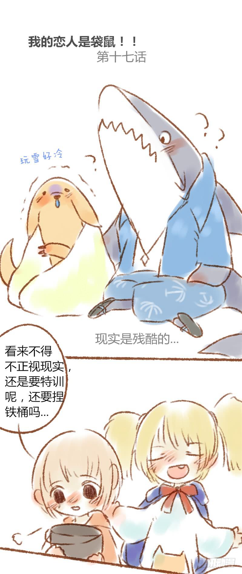 这一次一定要好好特训哦！！0