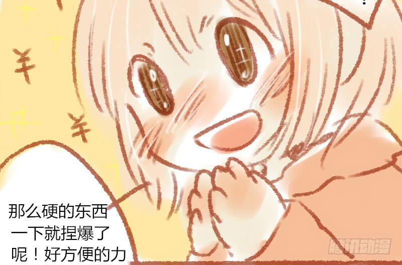 袋鼠先生好厉害10