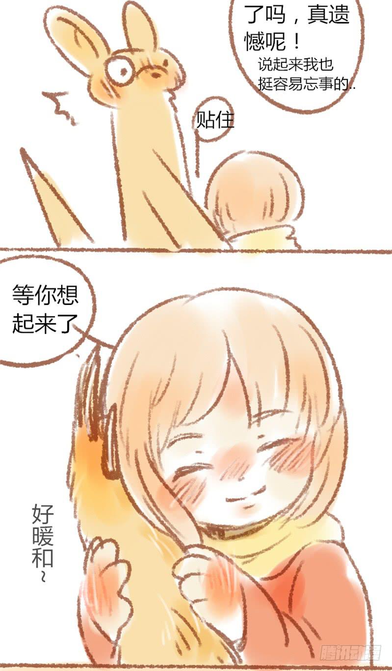 等你想说的时候，再...5