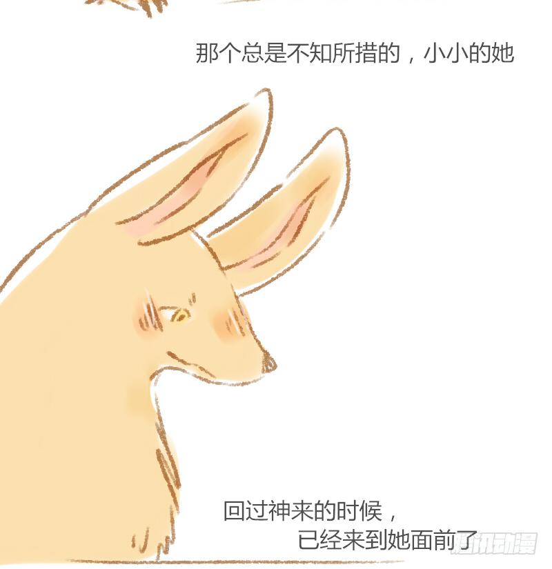他是唯一在乎我的人9