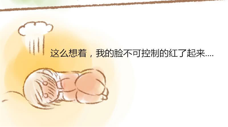 一墙之隔11
