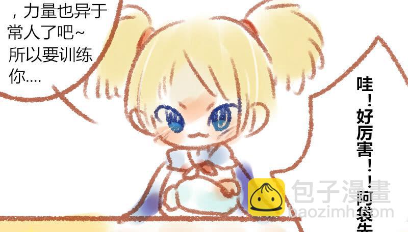袋鼠先生好厉害8