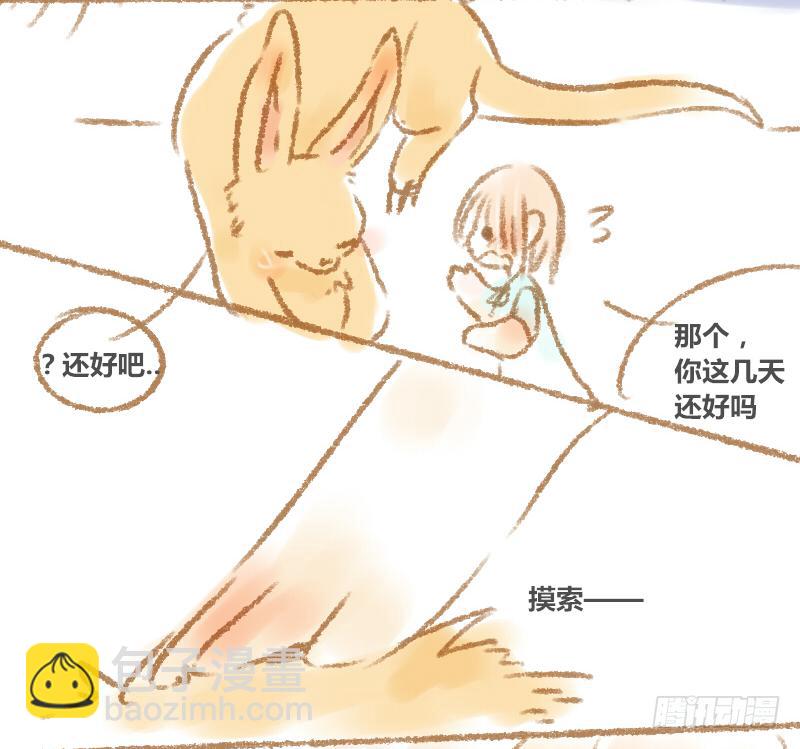 他是唯一在乎我的人2