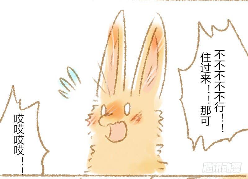 一起住好不好1