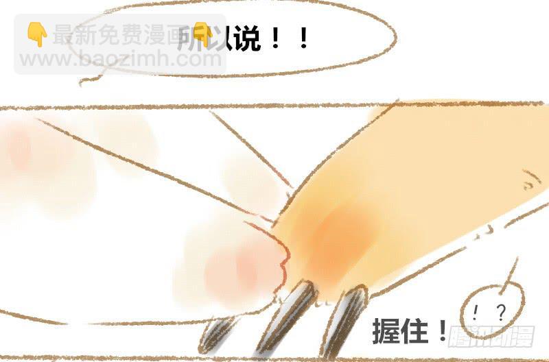 一起住好不好10
