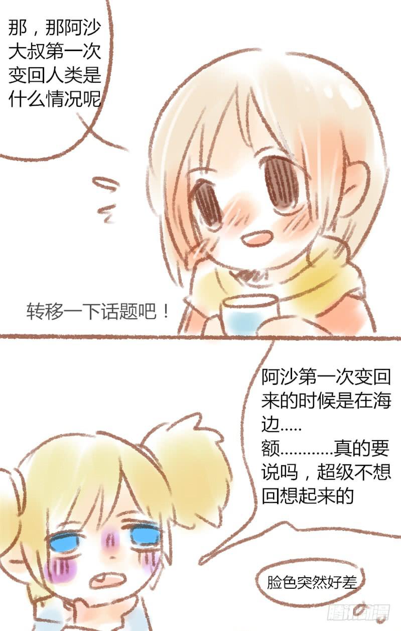 想当年..1