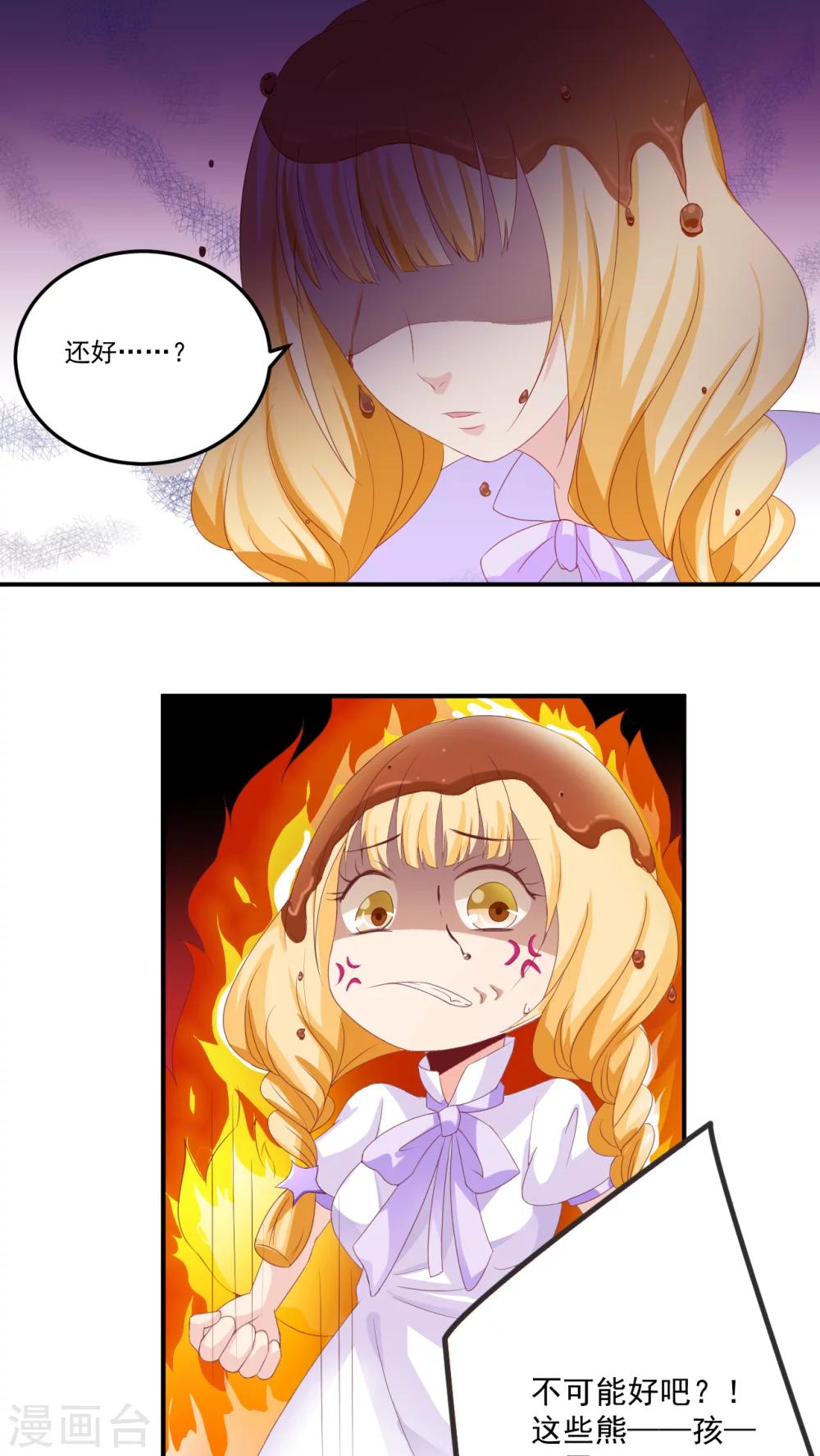 第5话0