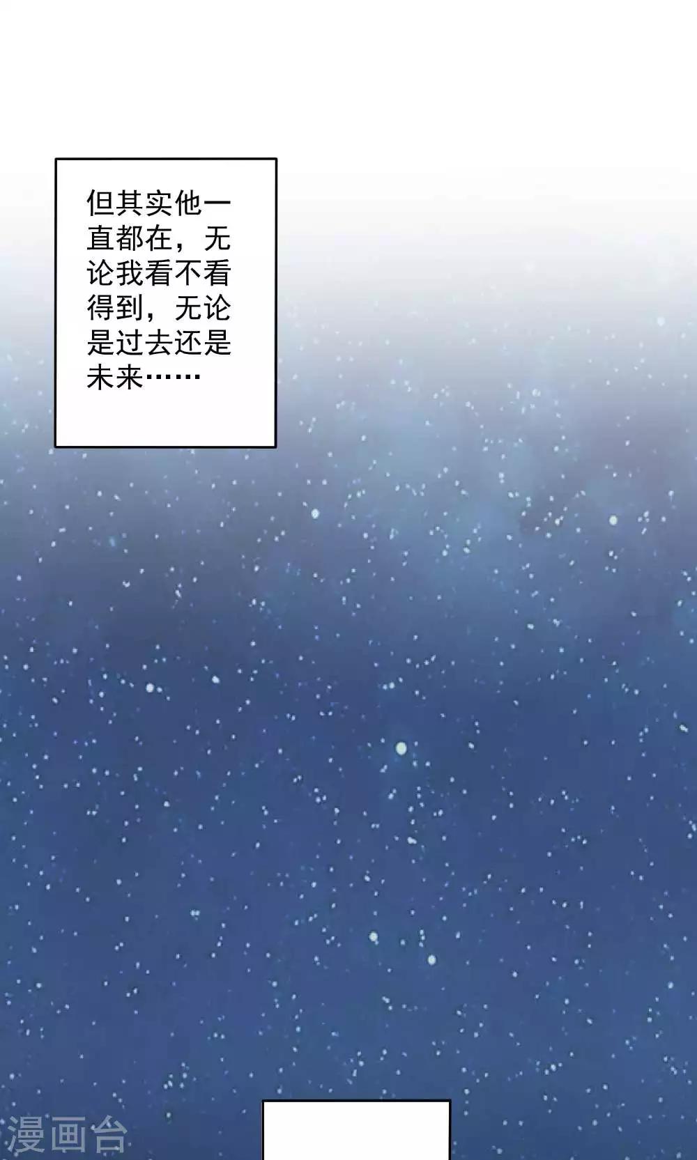 第58话34