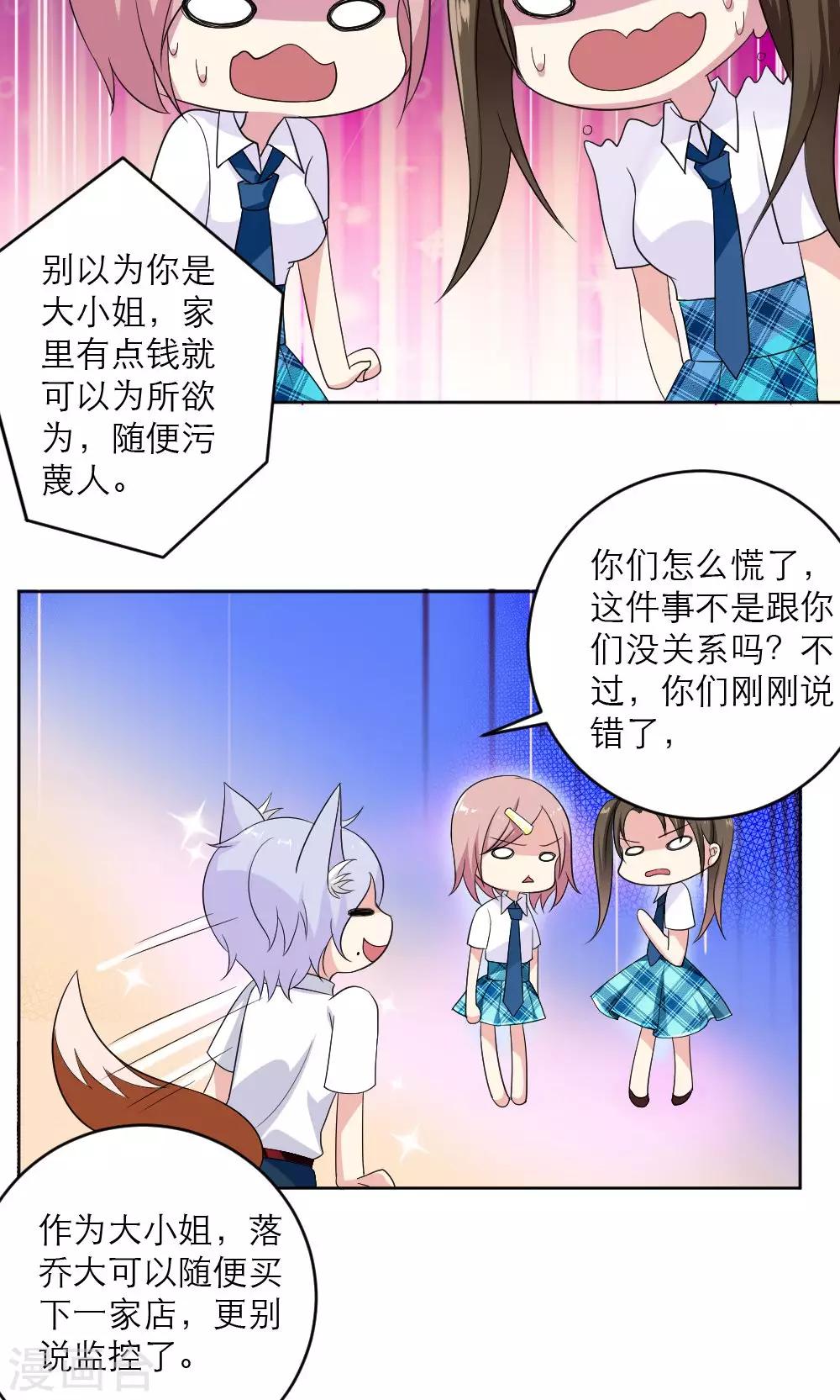 第38话9