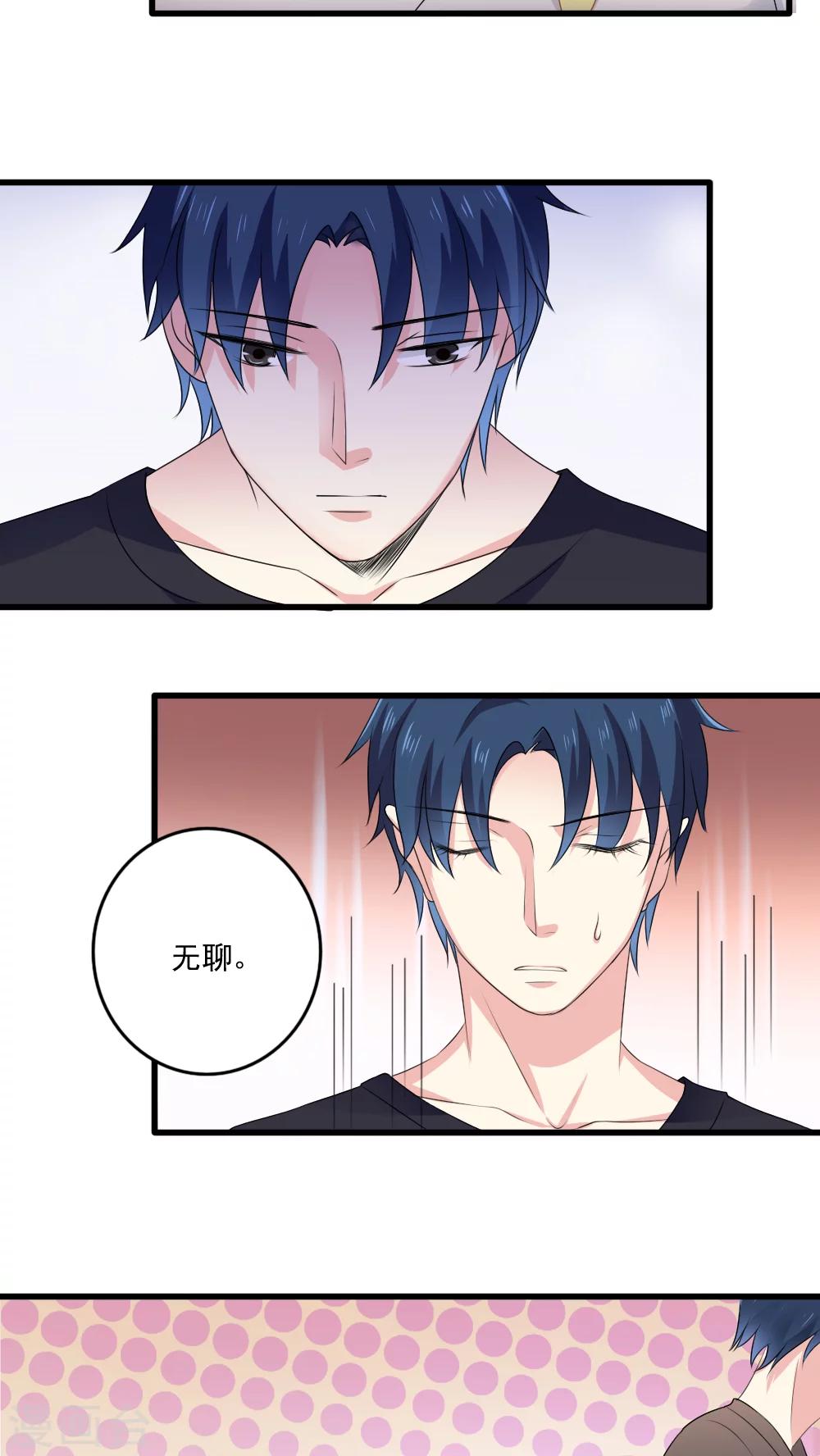 第13话13