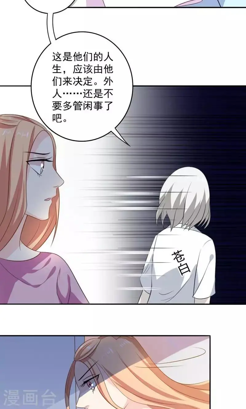 第47话7