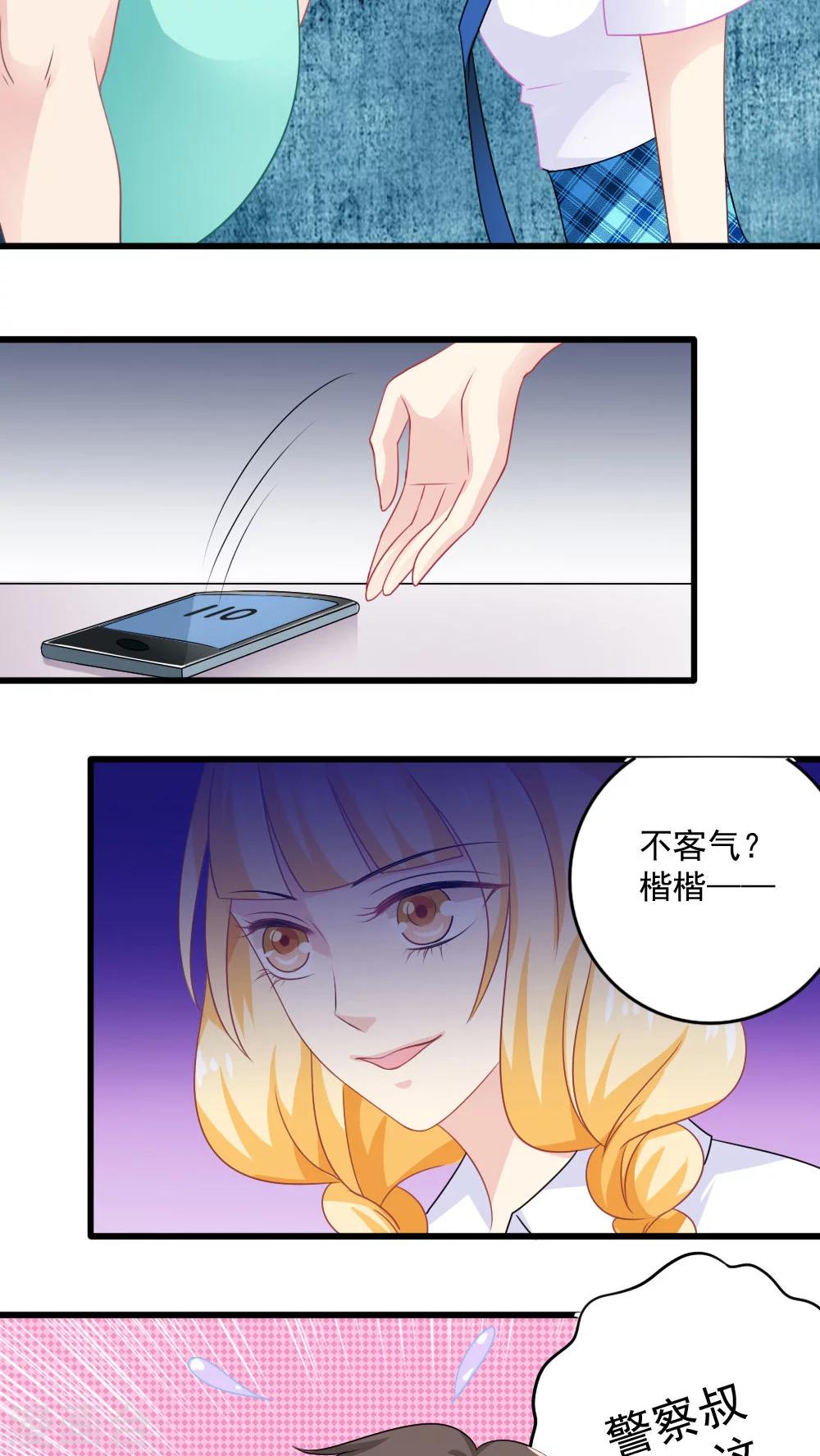 第18话18