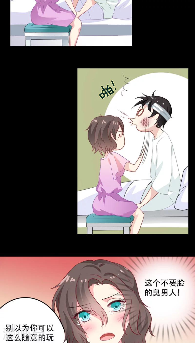 第16话19
