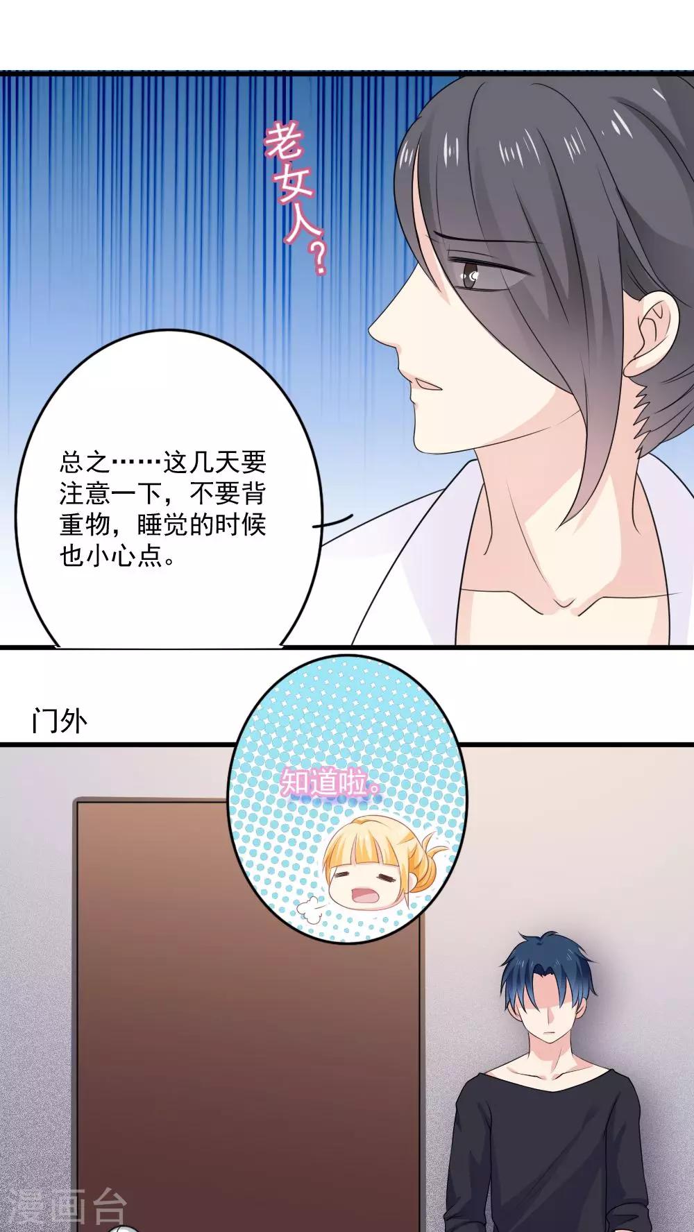第13话24