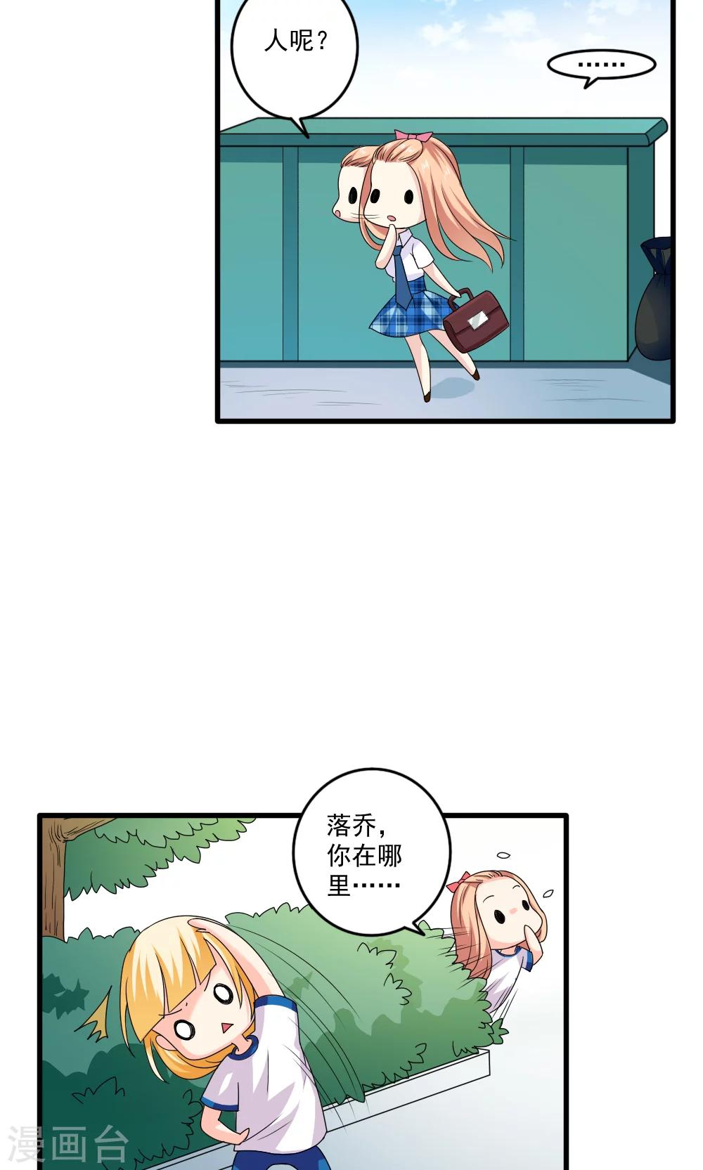 第30话15