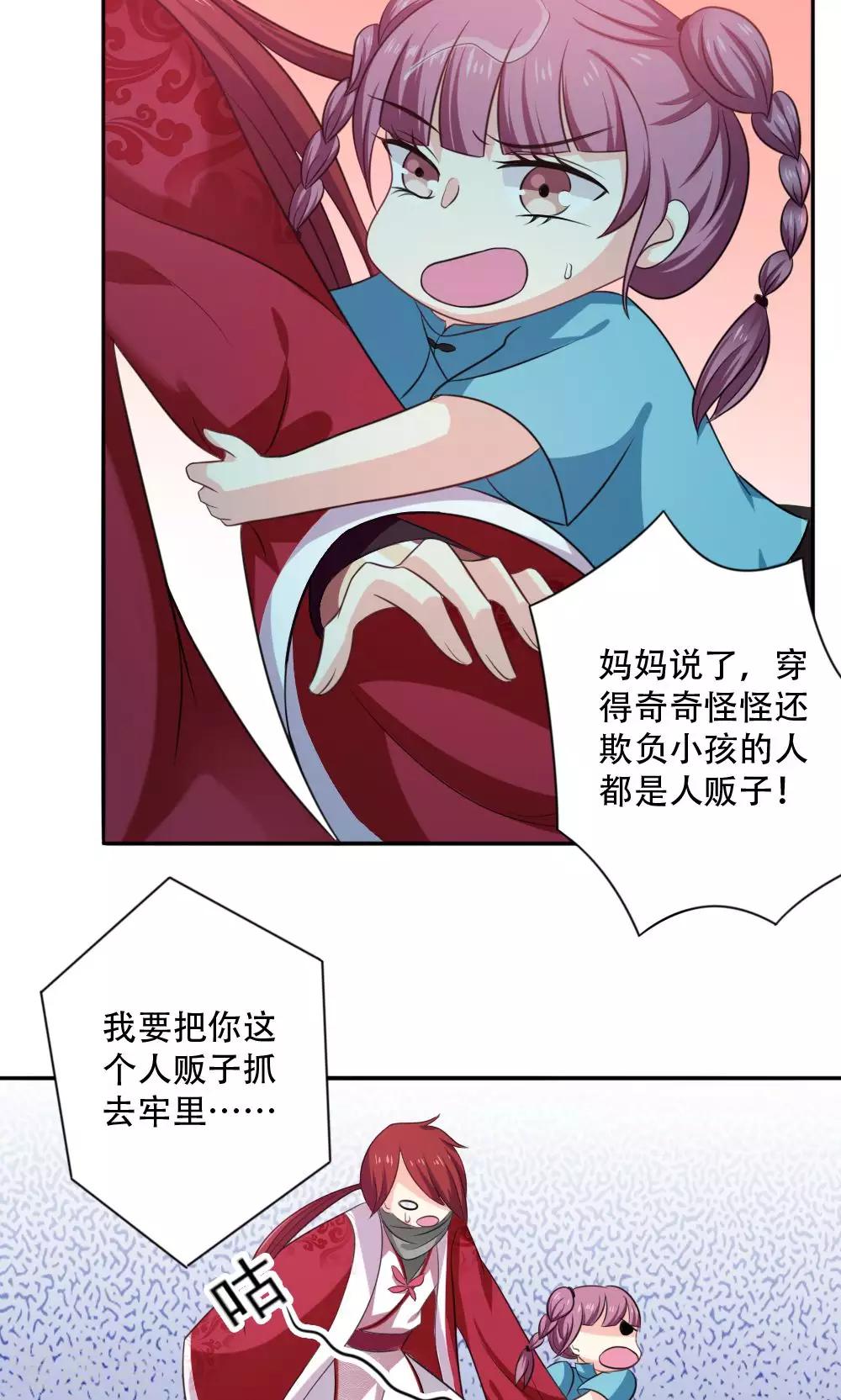 第49话7