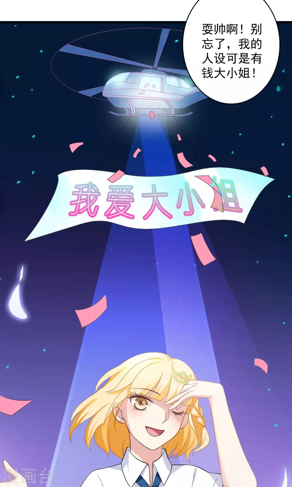 第40话9