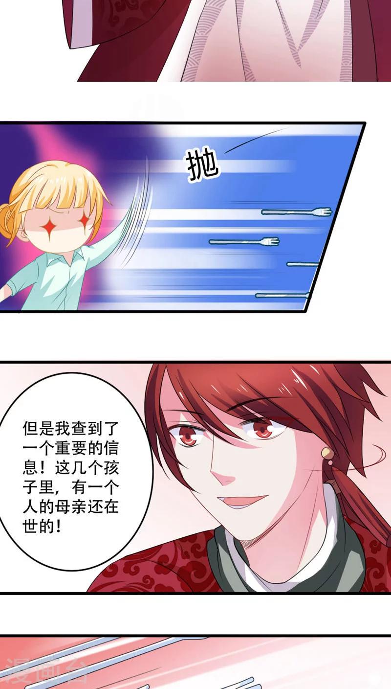 第15话4