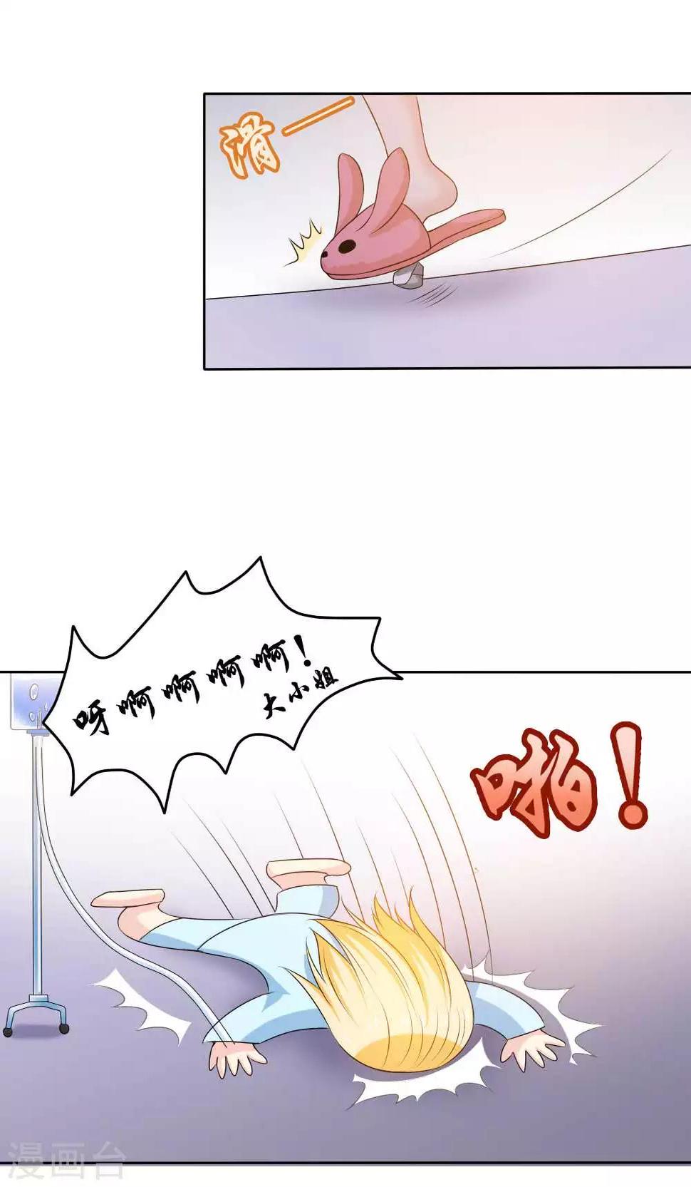第57话2