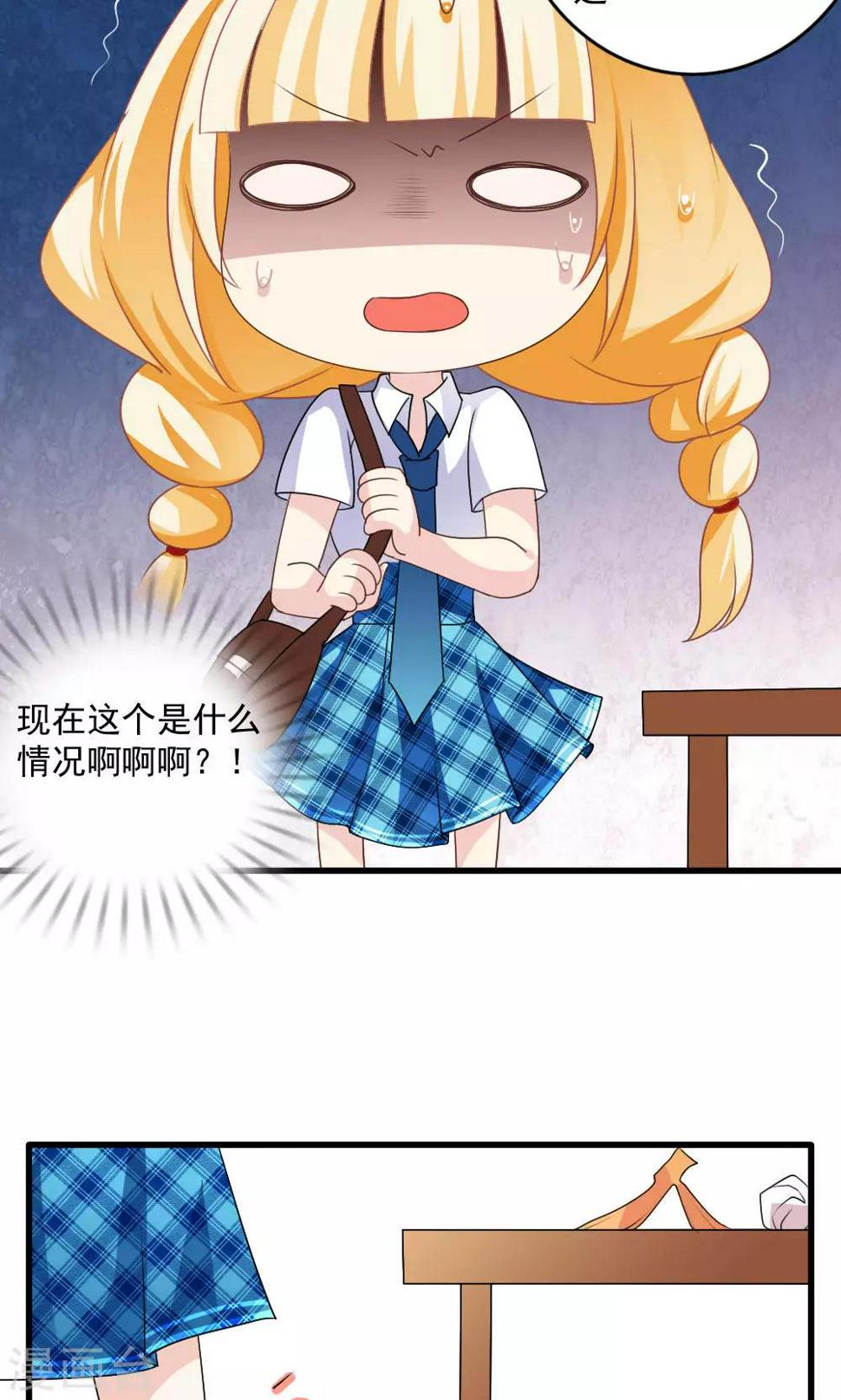 第28话15
