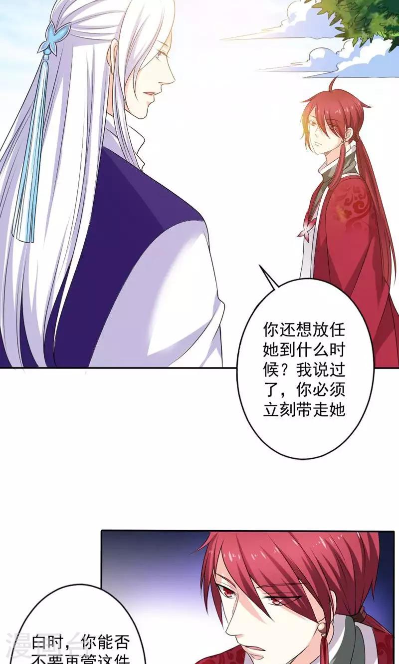 第51话15