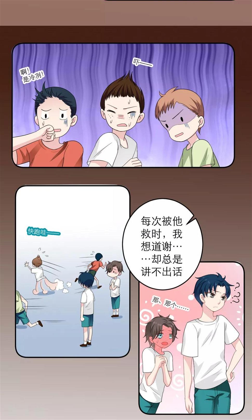 第37话15