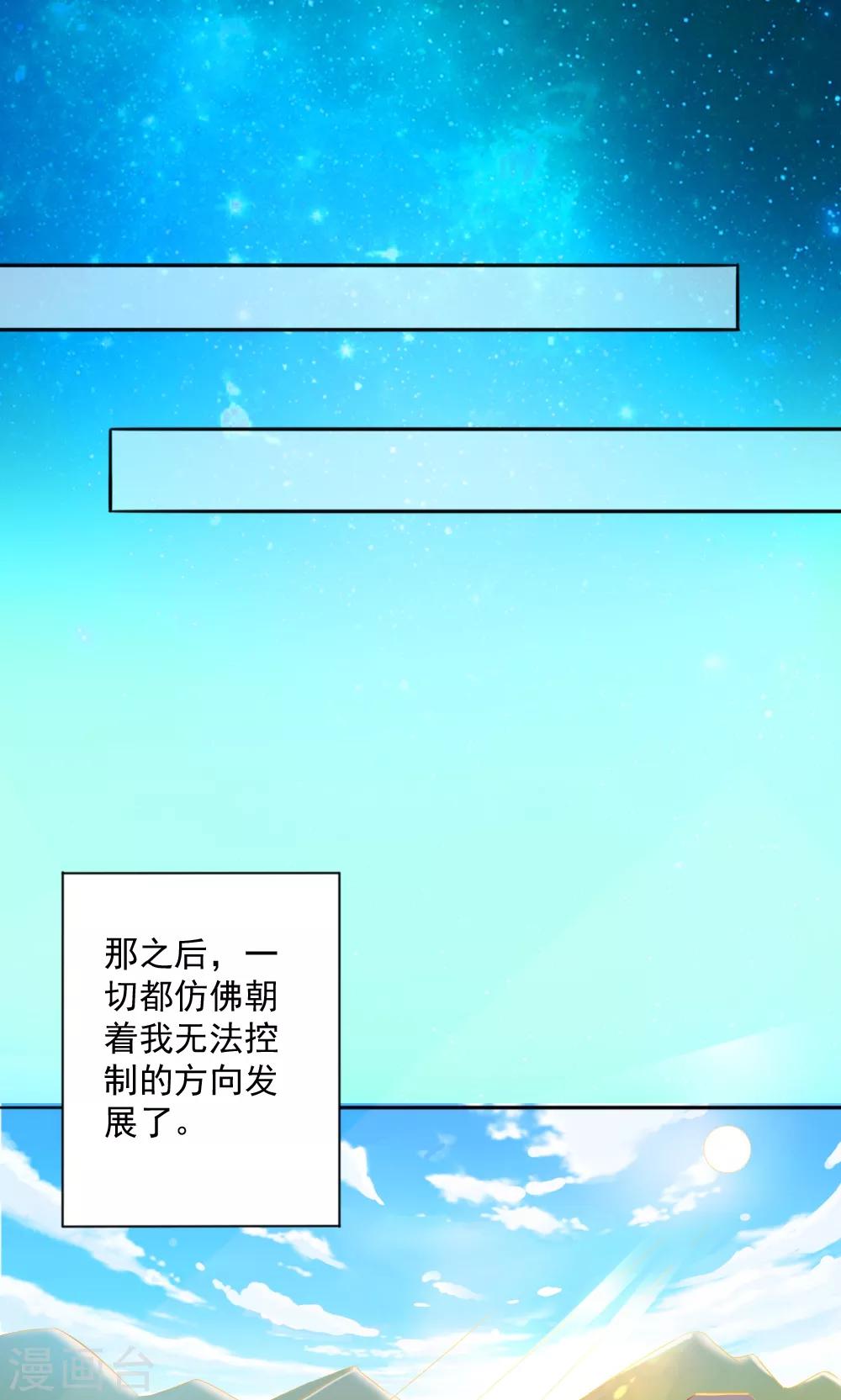 第50话14