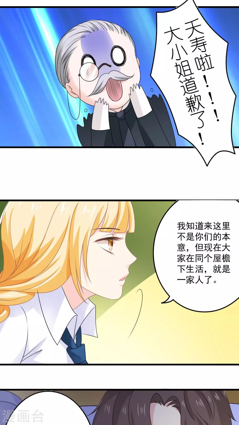 第13话8