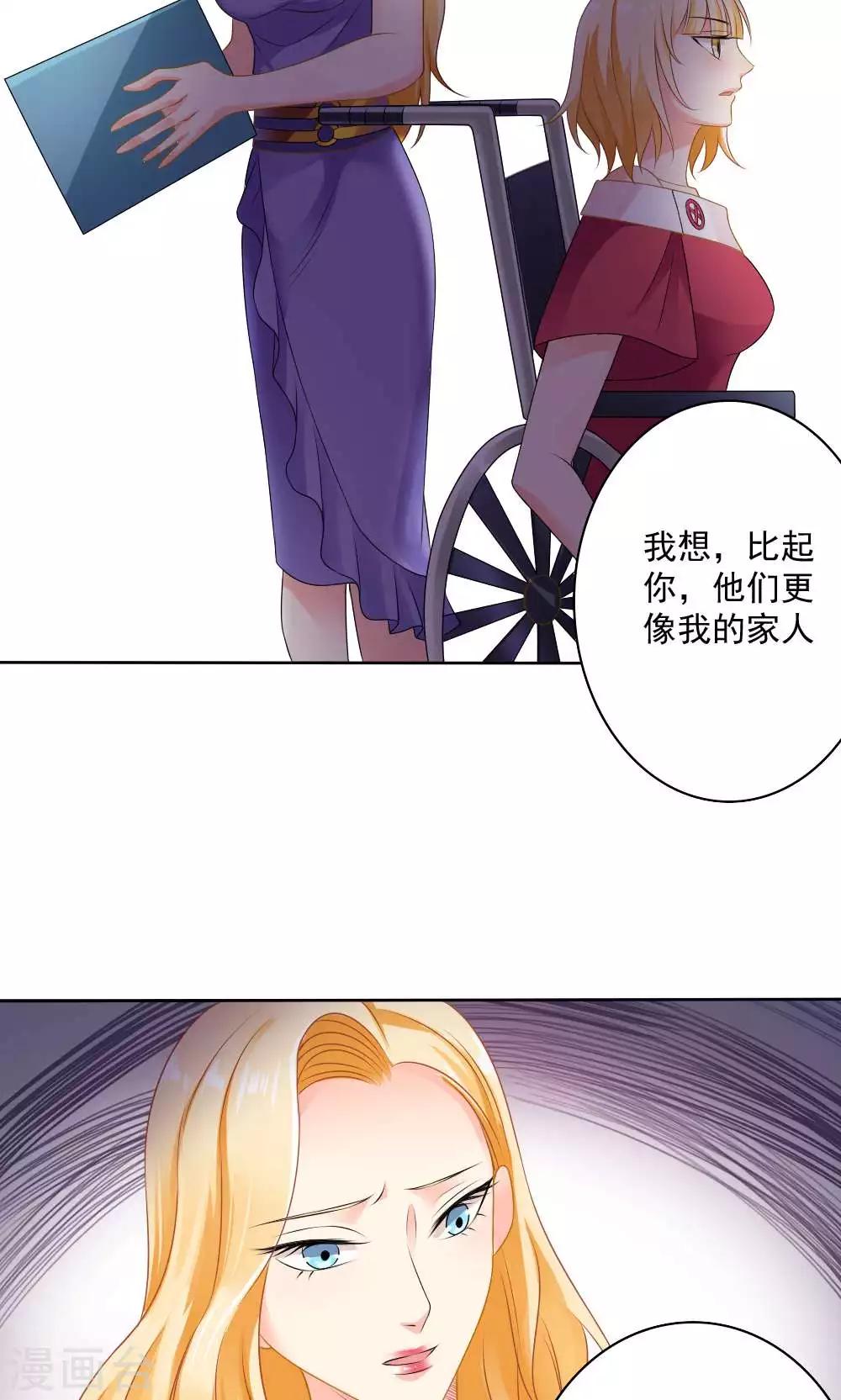 第58话22